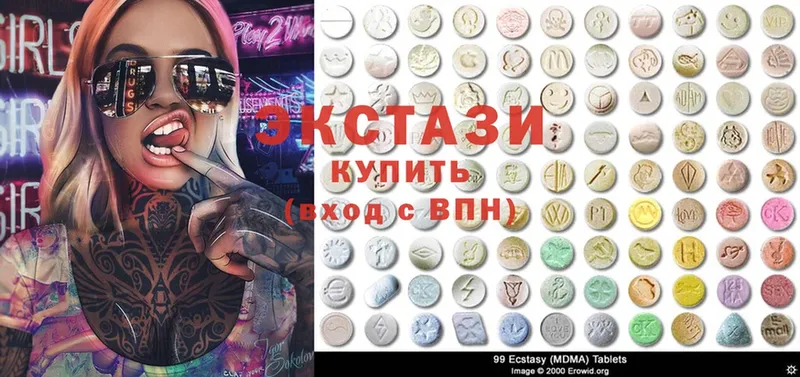 Ecstasy mix  Клин 