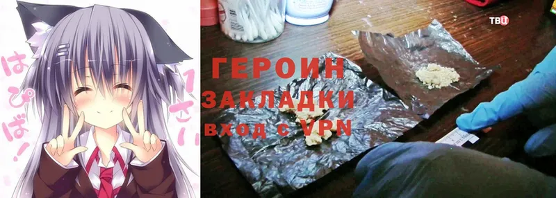 MEGA сайт  Клин  ГЕРОИН Heroin 